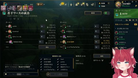 【野良に厳しいありけん】　どぐ「先生、僕の対面シル３なんですけど…　171勝って書いてあるんだけど…」　１人だけレベルが違くない？　k4sen「ありけん　死ぬほど味方に炊いてるらしいですよ」