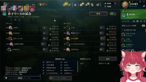 【ありけん対策】　「TOP苦しそうだなー」「ありけんの　BANしたいですよね」　１人狙いありなの？　「ありけんさん　5BAN？」　　ありけんになら許されるでしょ　何やっても平気だから