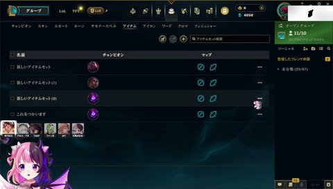 これをつかいます