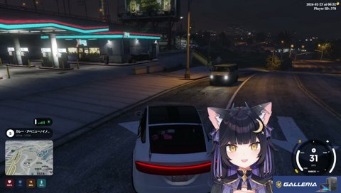 朱名のデスドライブ