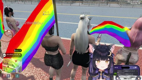 レース開始に投げ込まれるグレ