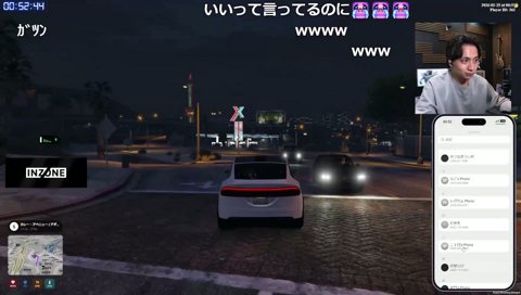 朱名のデスドライブ