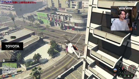 朱名の初フライト