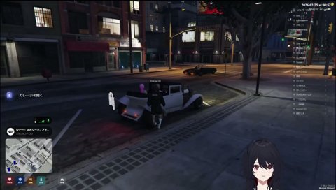 相席いいですか？