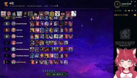 【ザーヘン出す(2)　2026/02/06】　ザーヘン出す！みたいな名前じゃなかった？　ノリアキ「出さない方がいいよね、ってなってｗ」　　やうじ「出せよ」　　たぬき「わ、わ、笑い過ぎでござる」