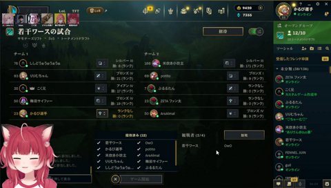 【こく＆どぐ(3)】　こく「２０分耐えたらドラゴン『呼んであげる』から」　どぐ「俺らチームですよね？　『呼んであげる』って何？」　「２０分耐えたらご褒美あるからｗ」