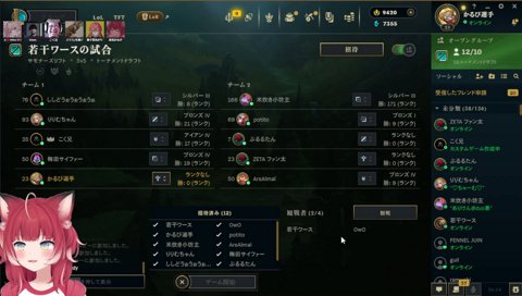 【アーチャーどぐら】　こく「タワーを２０分折られなかったらソレだけでいいわ」「２０分でいいんだな？」　…　「でも、倒してしちゃっても良いんですよね？」「欲をかくから負けるんだよ毎回」