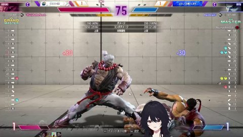 扇名いだ考案「ドラゴンしりとり」