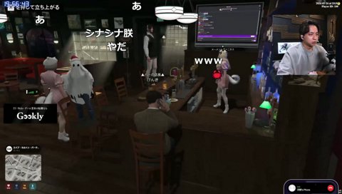 入店の瞬間即逃げの葛葉に文句を言うけんき