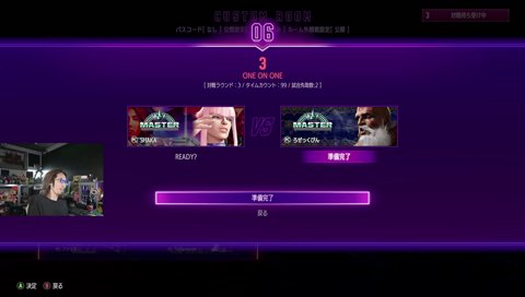 ろぜぴんと掛け6