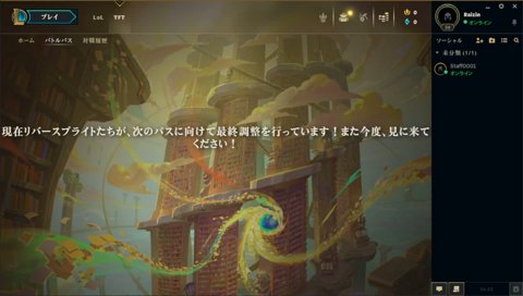 地獄の空気読みを始めるたぬき、愉悦のらいさま