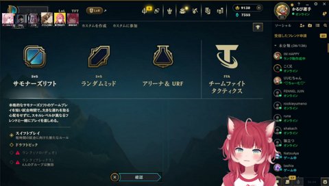 ニートだったら(LoL)が上手い？