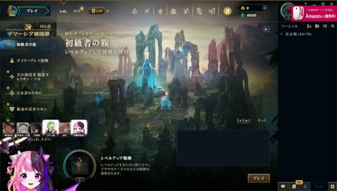 前回までのあらすじ