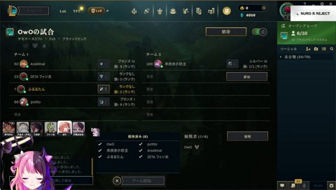 伝説のかるび2434事件