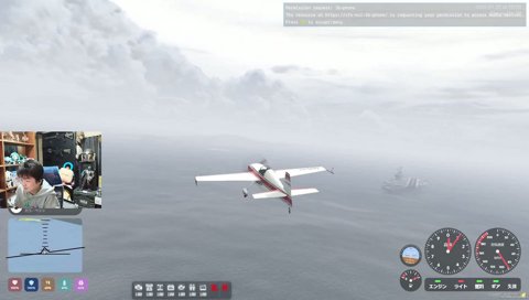 山本、御空に散る。