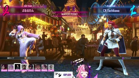 ぷるるさんvs立川さん