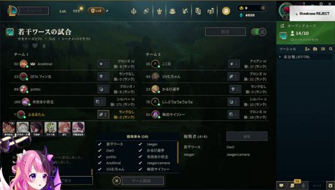 落ち込んでないぷるる