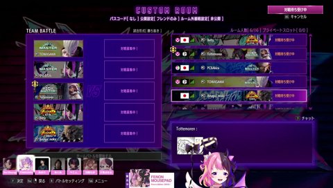 あきらを詰めるぷるる