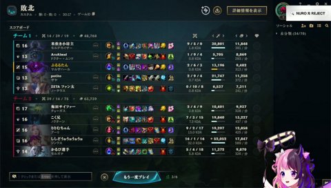 ウチら最高やで！