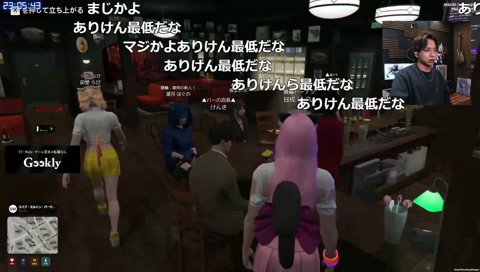 男性配信の鼻歌ダメ