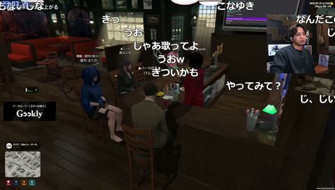 鼻歌でぞわっとされるけんき