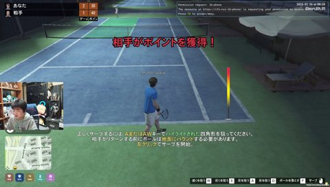 活動家の乱入！？