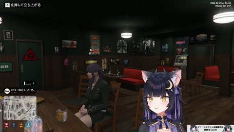 幽霊？がいるBAR