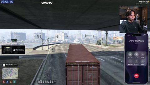 電話で続きを話したいけんき