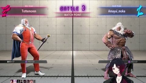 れんくんvsもかさーん(ガヤデバフ有り)