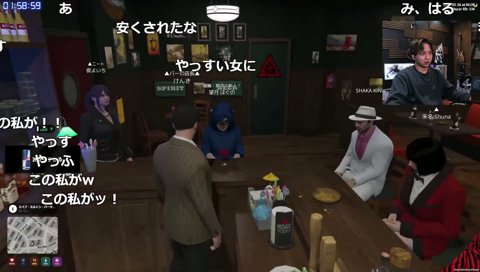 2000万のよいち、500万のたちばな