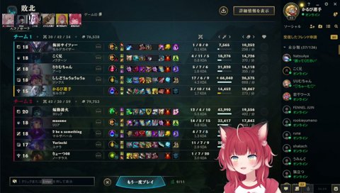 【エッチするまで終われま１０】　りりむ「こく兄、『一致するまで終われま１０』をします」「エッチ？」「オッサンすぎますよ流石に」　どんなエロ漫画だよ　／　(一致が)エッチのイントネーションだよ、りりむ