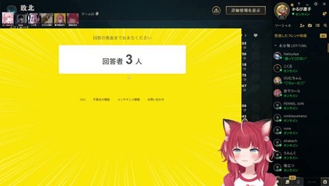 【こく兄　終われま１０を何かと勘違い？】　「これダウンロードできるんですか？」　ねぇ怖いよｗ　ダウンロードしなくていいからね？ｗ