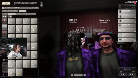 ぺいんとさん発見