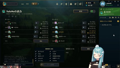 ゆふなカスタム：JG目線のフィードバック