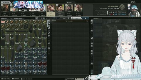 とろちゃんのために争わないで‼️……💦