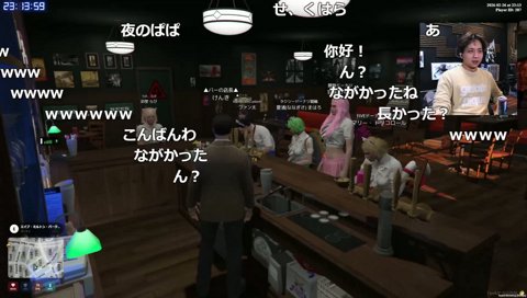 裏でちゃんと許可を取ってたファン太