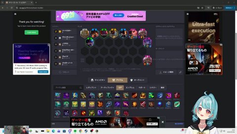 行ける気がしてきたらむち