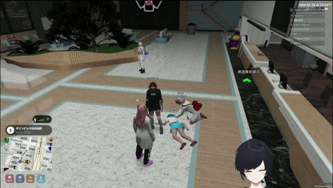 浜田に見える雑波REI