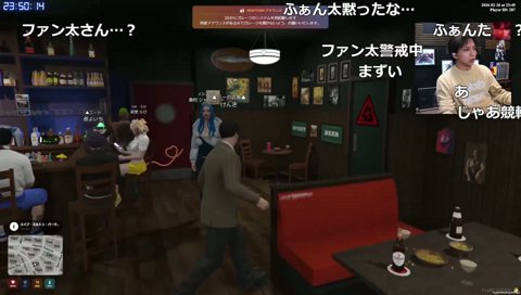 天丼で爆笑するけんき