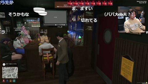 ファン太パパはキレてる？