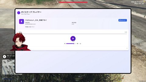 OKボイスW機関車ツルギ