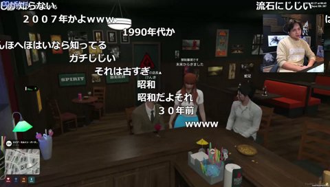 蛇足の三途の川で本人登場
