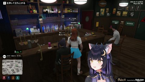 ひなーのに遅れて気づくよいち