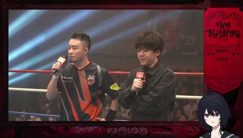 早く帰って練習に専念させる戦いだった