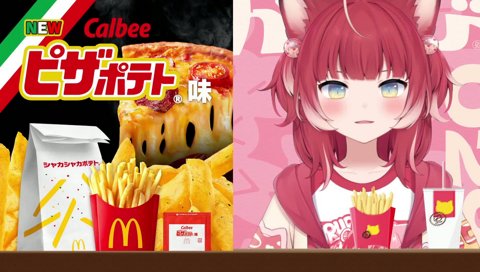 【あ噛み かるび】　私、マックポーク食べた記憶ないんだよね　　　だから味 知らないの『まっくぽっく』　…ちょっｗ　言いにくくない？　　まっくぽっく、マックポーク