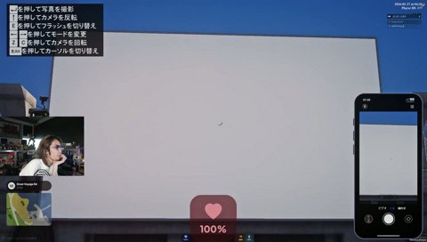 びっくり釈迦ゼロ距離