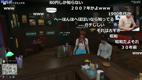 コメ欄の蛇足さん弄りに笑いだすひなのさん