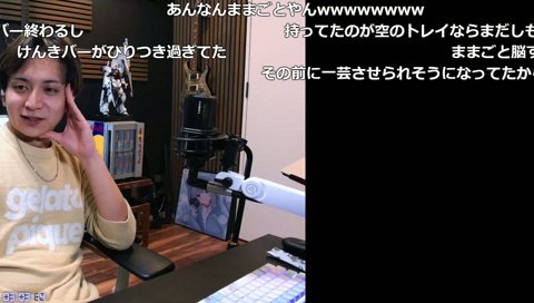 ひなーの謝らないで