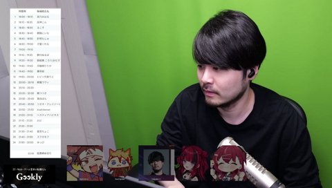 乾伸一郎で吹く折崎一郎で吹く折咲もしゅ