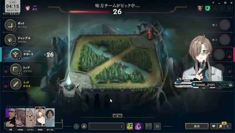 焼肉サモナーズリフト